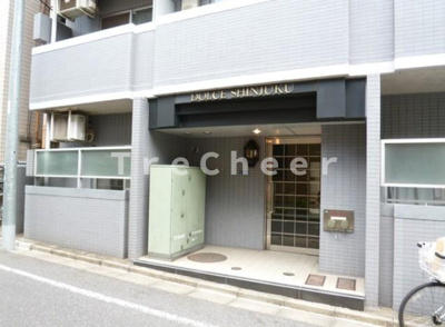 【エントランス】 | ドルチェ新宿壱番館