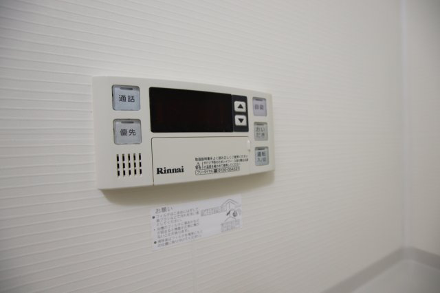【設備】 | クリスタルブライト | 追焚き機能
