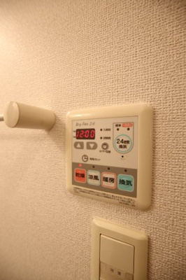 【設備】 | クリスタルブライト | 浴室乾燥機