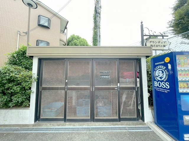 グランディア陽だまりの街のその他共用部分