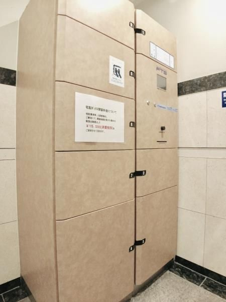 エコロジー白山レジデンス