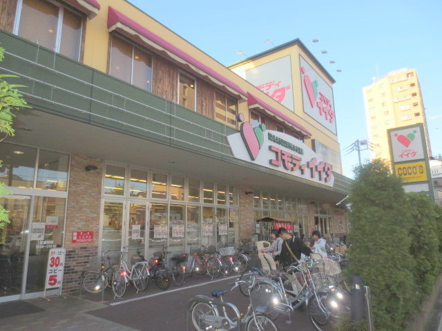 メゾンソレイユのその他|コモディイイダ