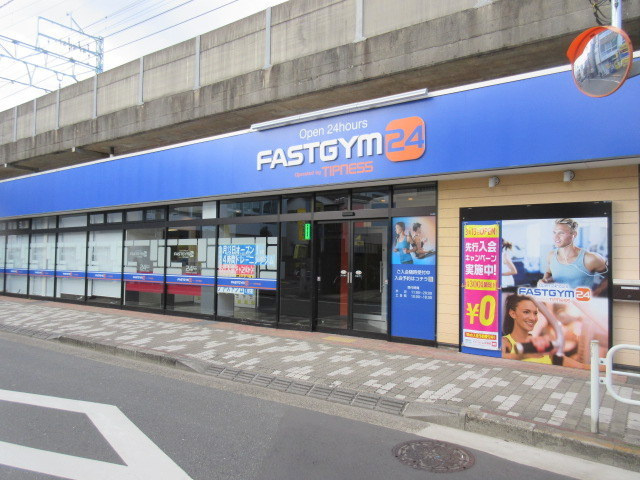 メゾンソレイユのその他|FASTGYM24