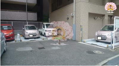 【駐車場】 | ポートヴィラAK