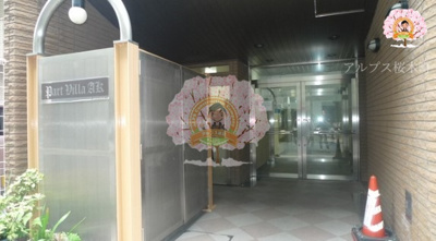 【エントランス】 | ポートヴィラAK