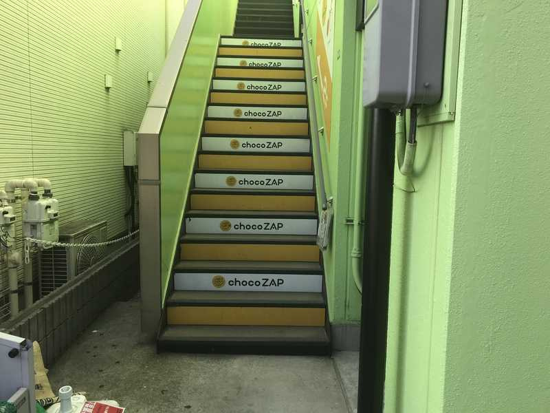 メゾンダジュール１５番館のエントランス