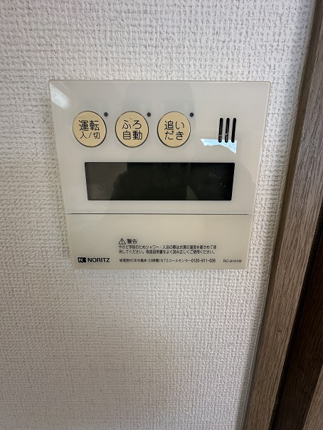 アビタシオン国府の設備