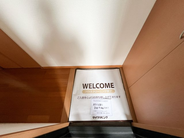 シャンポール Ⅱの玄関