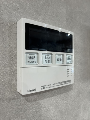 【設備】 | クレアシオン古志原