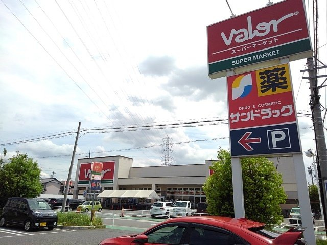 グレイスの周辺|バローまで1300m