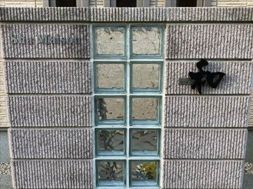 シャーメゾン　和のその他