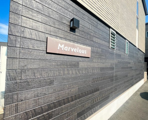 マーベラスB棟