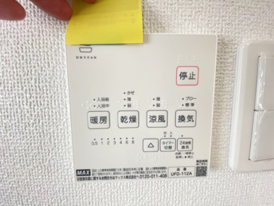 【ランドリースペース】 | 読谷村大湾2期（全5棟）新築平屋3号棟 | 3号棟　浴室換気乾燥機付き♪