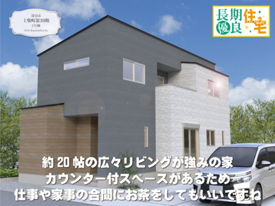 【外観パース】