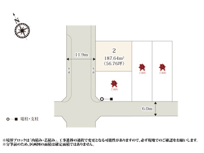 【区画図】 | お買い物環境が整ったエリアに4区画の分譲地が誕生！前面道路は6.0m以上あるので、駐車もラクラクです。