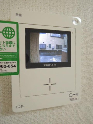 【セキュリティ】 | ソレアード