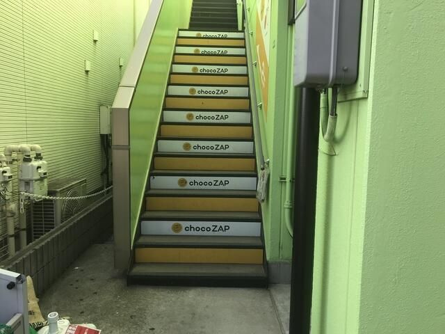 メゾンダジュール15番館のその他共用部分