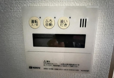 【設備】 | エンゼルハイム新杉田