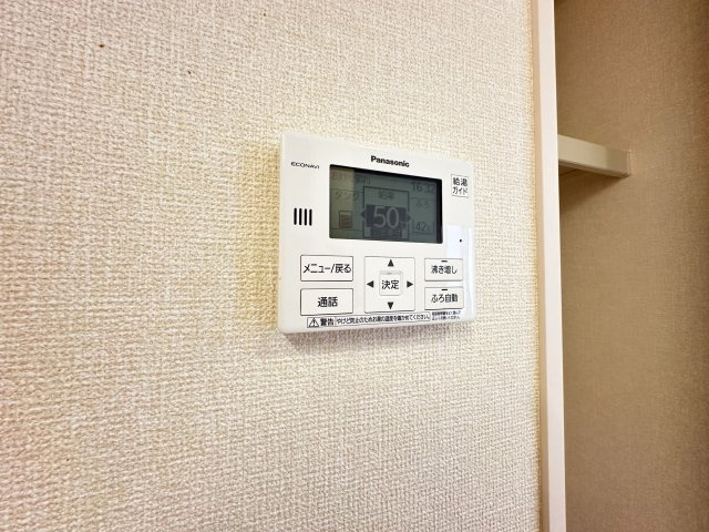 セリシール メゾンの設備