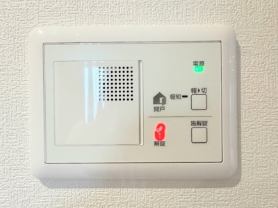 【設備】 | ◆◇菅田町新築戸建て◇◆ | ◆住宅ローンのご相談や周辺環境のご案内も含め、ローンに詳しい、地元に詳しいスタッフがお出迎えさせていただきます。お気軽にご相談ください。