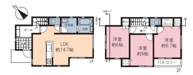 【間取り】 | ◆◇菅田町新築戸建て◇◆