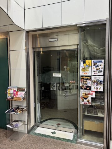 【エントランス】 | ジェムビル