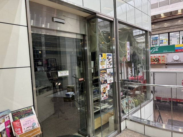 【エントランス】 | ジェムビル