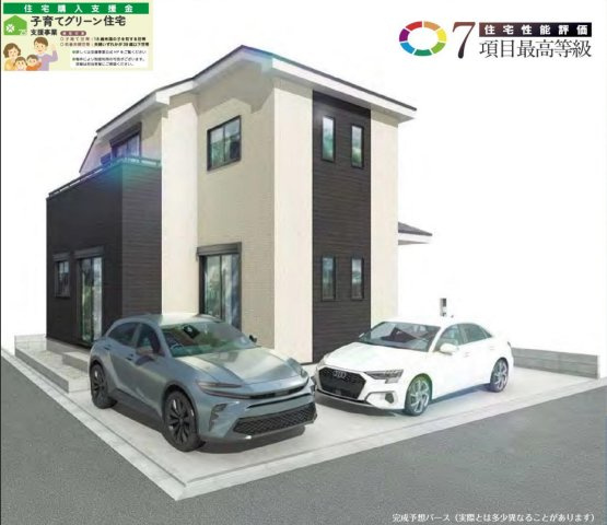 横浜市泉区中田南4丁目 新築戸建て【仲介手数料無料】カースペース2台