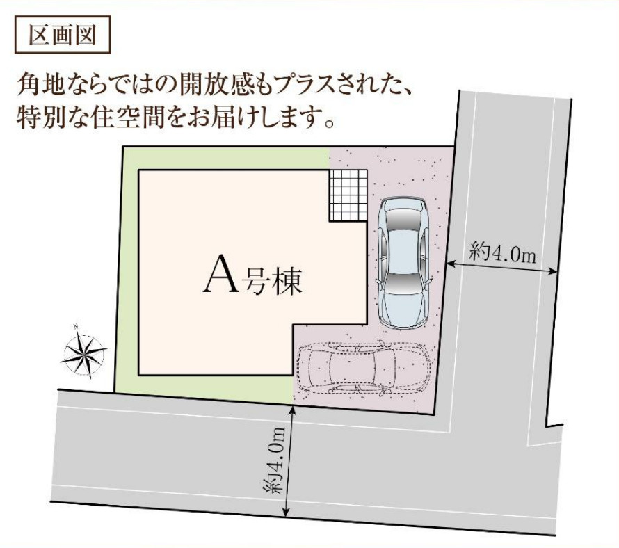 横浜市泉区中田南4丁目 新築戸建て【仲介手数料無料】カースペース2台