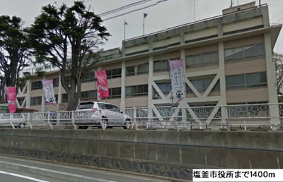 【周辺】 | グランシャルム | 塩釜市役所まで1400m