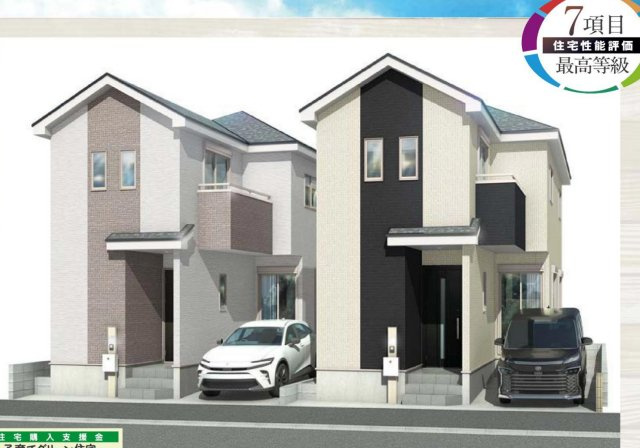 横浜市泉区和泉町 新築戸建て【仲介手数料無料】