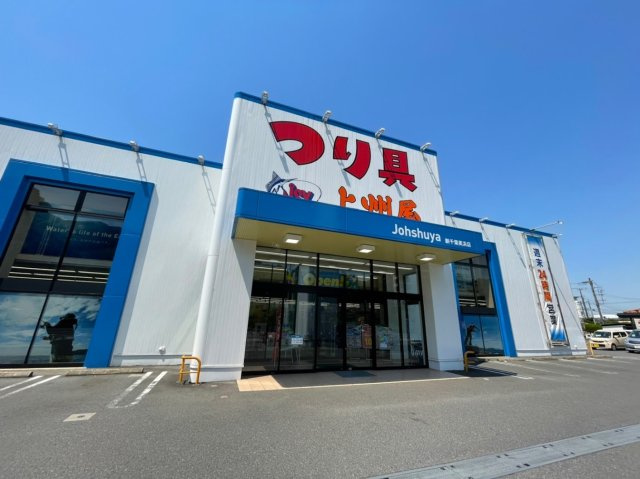 【周辺】 | 上州屋 新千葉美浜店まで徒歩８分（約620ｍ）