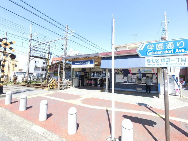 【周辺】 | 京成みどり台駅まで徒歩11分（約880ｍ）