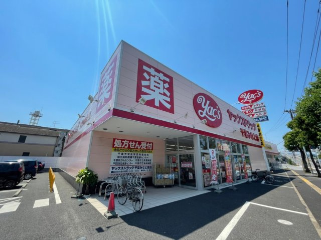 【周辺】 | ヤックスドラッグ千葉みなと店まで徒歩17分（約1350ｍ）