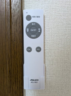 【設備】 | フライハイト麻郷