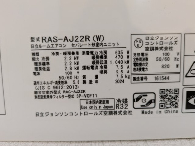 【設備】 | フライハイト麻郷