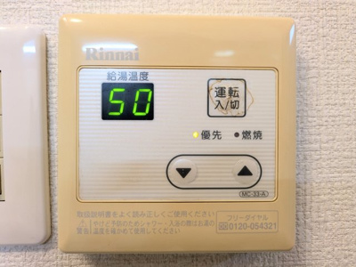 【設備】 | フライハイト麻郷