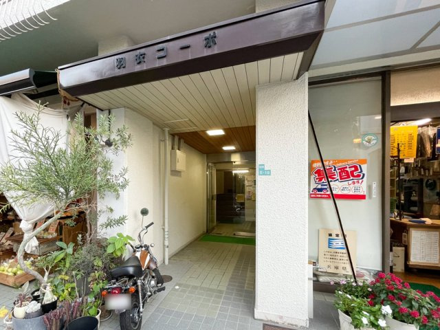 羽衣コーポのその他共用部分
