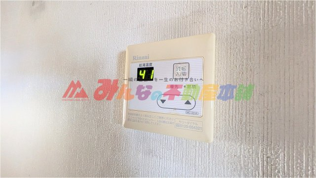 野中町スカイマンションの発電・温水設備