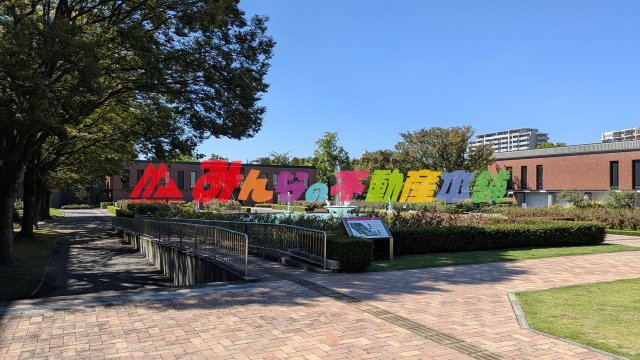 野中町スカイマンションのその他