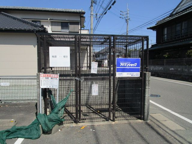 北野ガーデンコートのその他共用部分