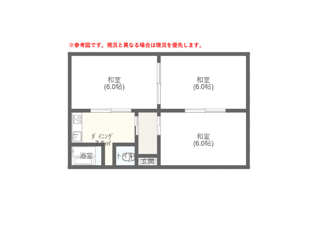 【間取り】 | 芦屋町西浜町1 売戸建 | 芦屋町西浜町2 売戸建（230万円 利回13.04％ 再建築不可）とセット売りとなります。
