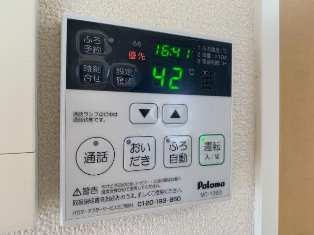 メゾン　フェリーチェの設備|給湯リモコン