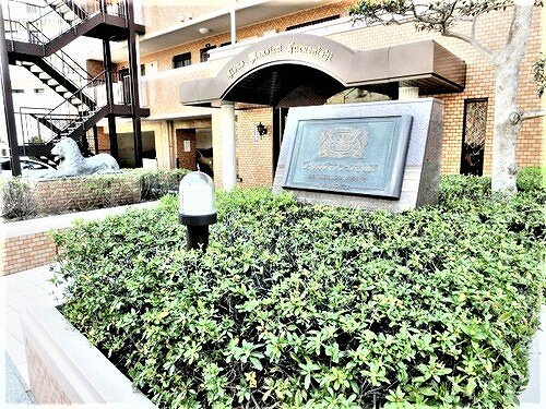 ライオンズマンション古江西のその他|マンション銘板　※2021年4月撮影