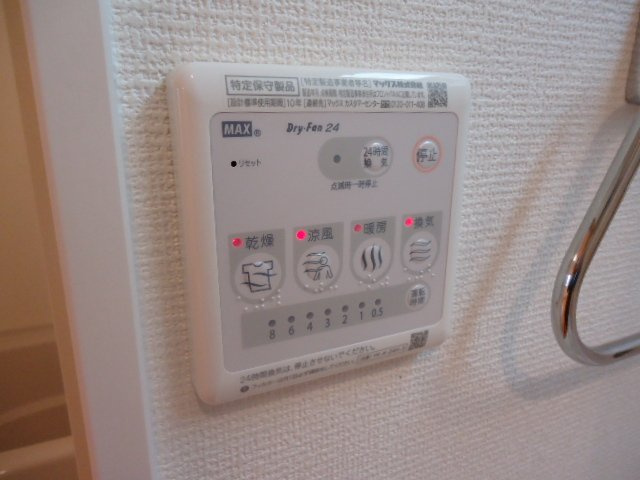 San heights（サン　ハイツ）のその他|24H換気