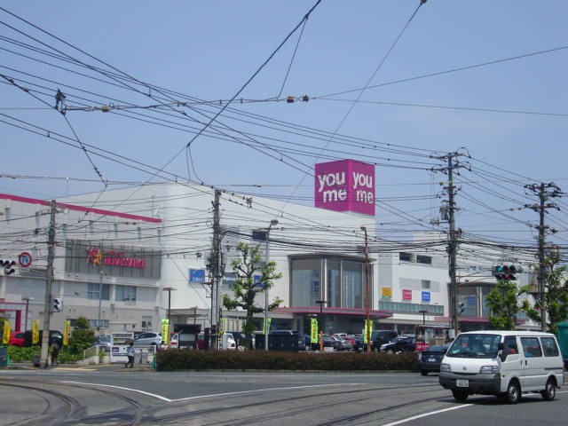 San heights（サン　ハイツ）の周辺|ゆめタウン広島（複合モール）まで1,629ｍ