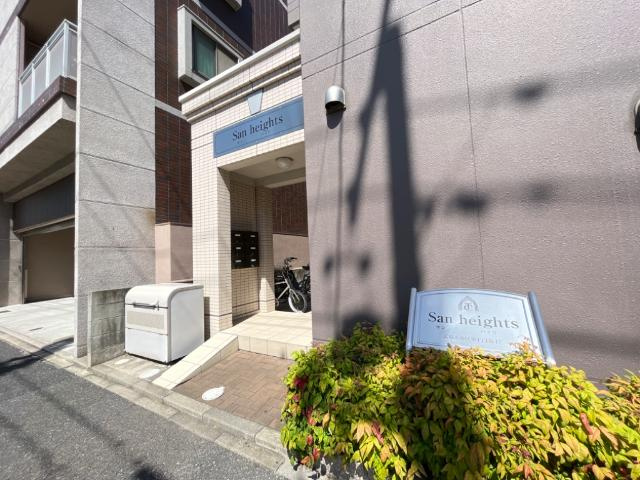 San heights（サン　ハイツ）の外観|外観写真（昼）