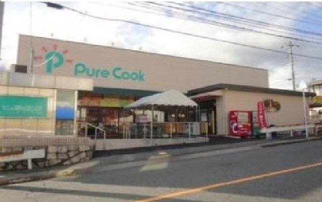 プリマヴェーラ・ｆの周辺|ピュアークックまで1100m