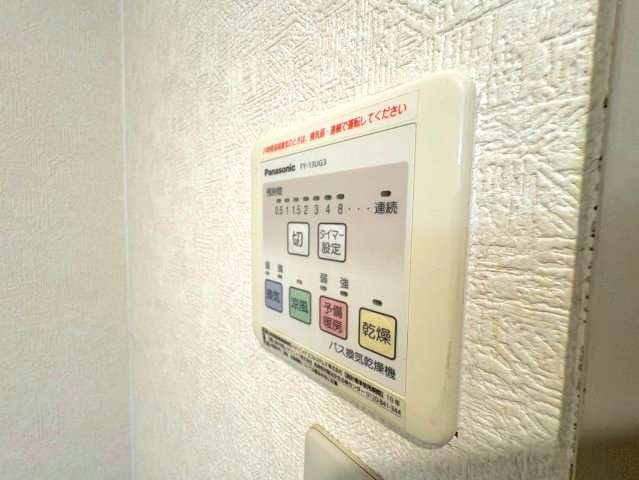 ベルメゾン道明寺の設備