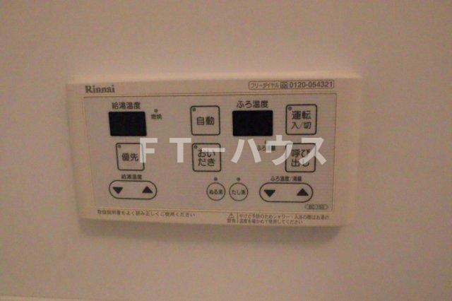 アゼリアの設備|給湯器リモコン